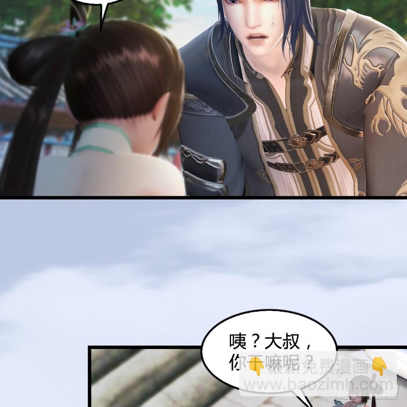 第279话：你不觉得残忍吗？10