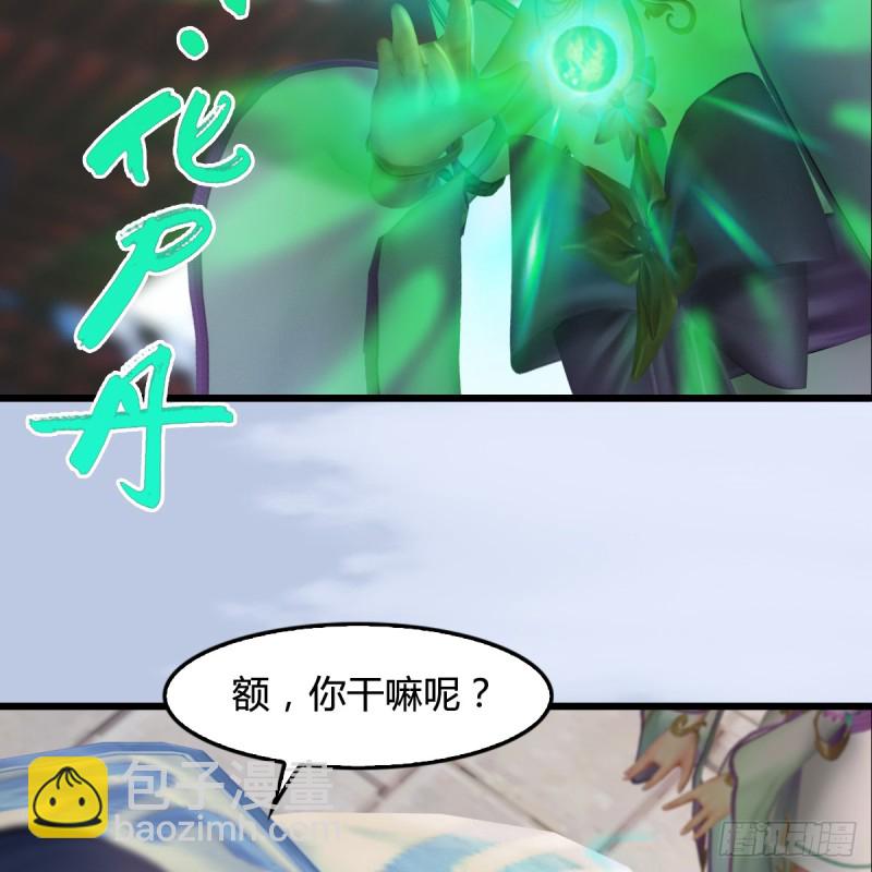 第279话：你不觉得残忍吗？12