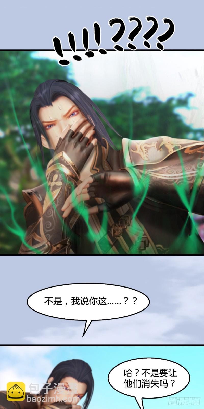 第279话：你不觉得残忍吗？15