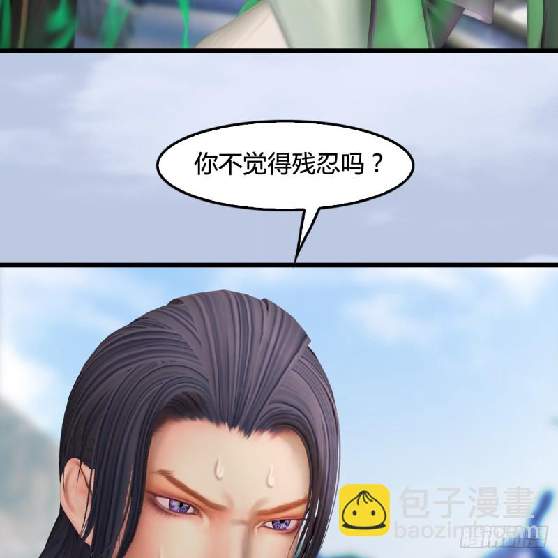 第279话：你不觉得残忍吗？17