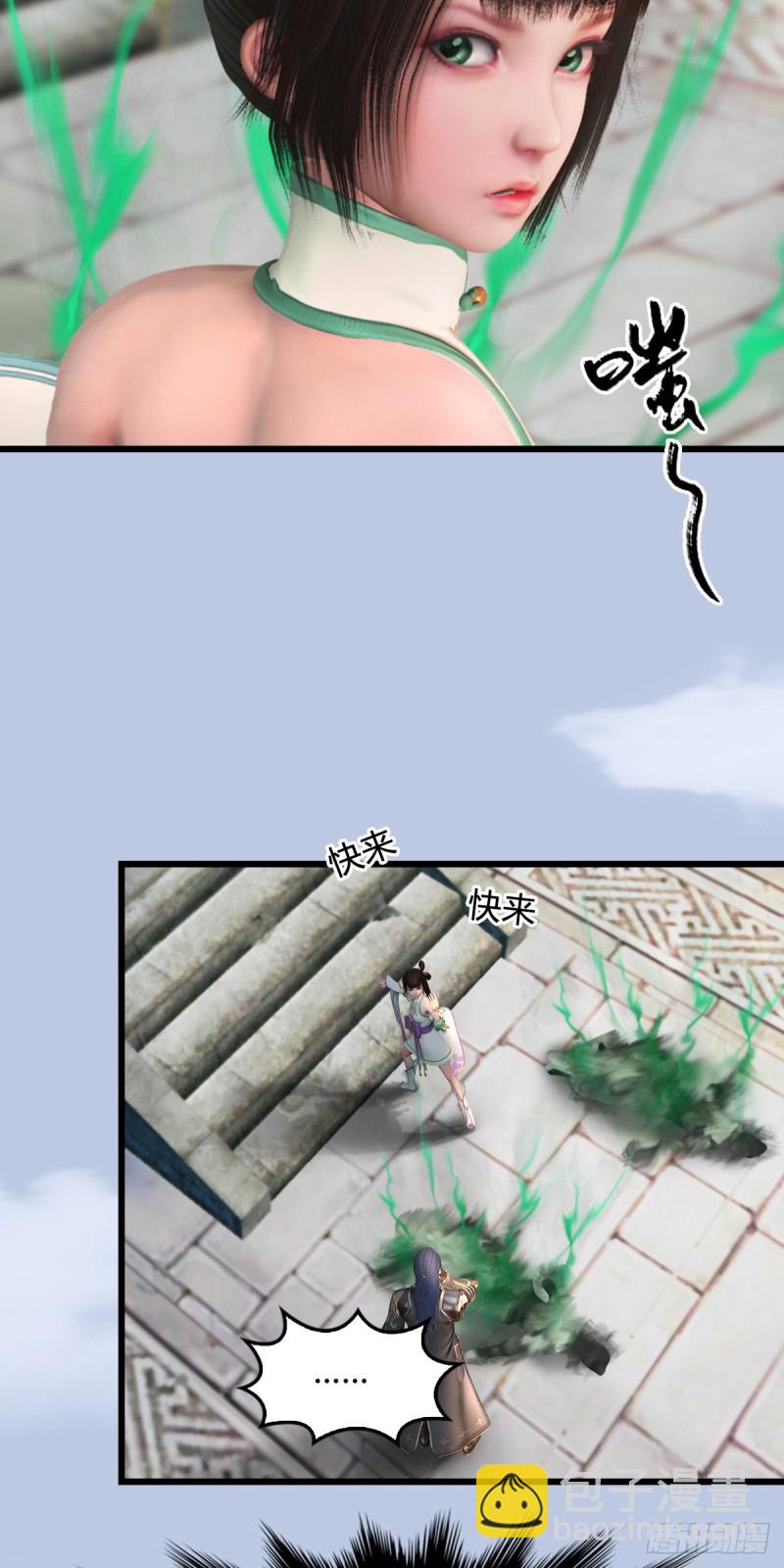 第279话：你不觉得残忍吗？19