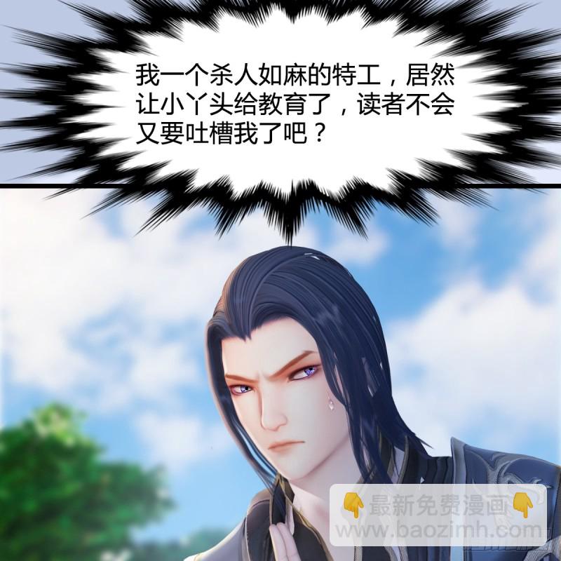 第279话：你不觉得残忍吗？20