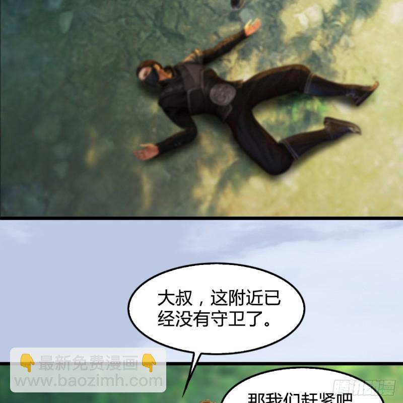第279话：你不觉得残忍吗？28