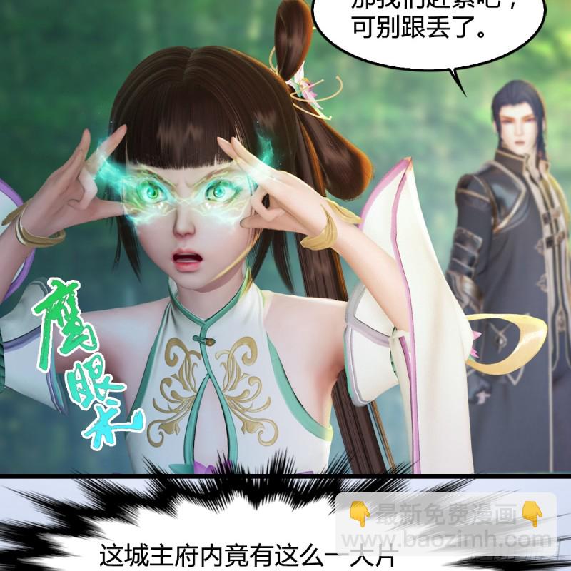 第279话：你不觉得残忍吗？29