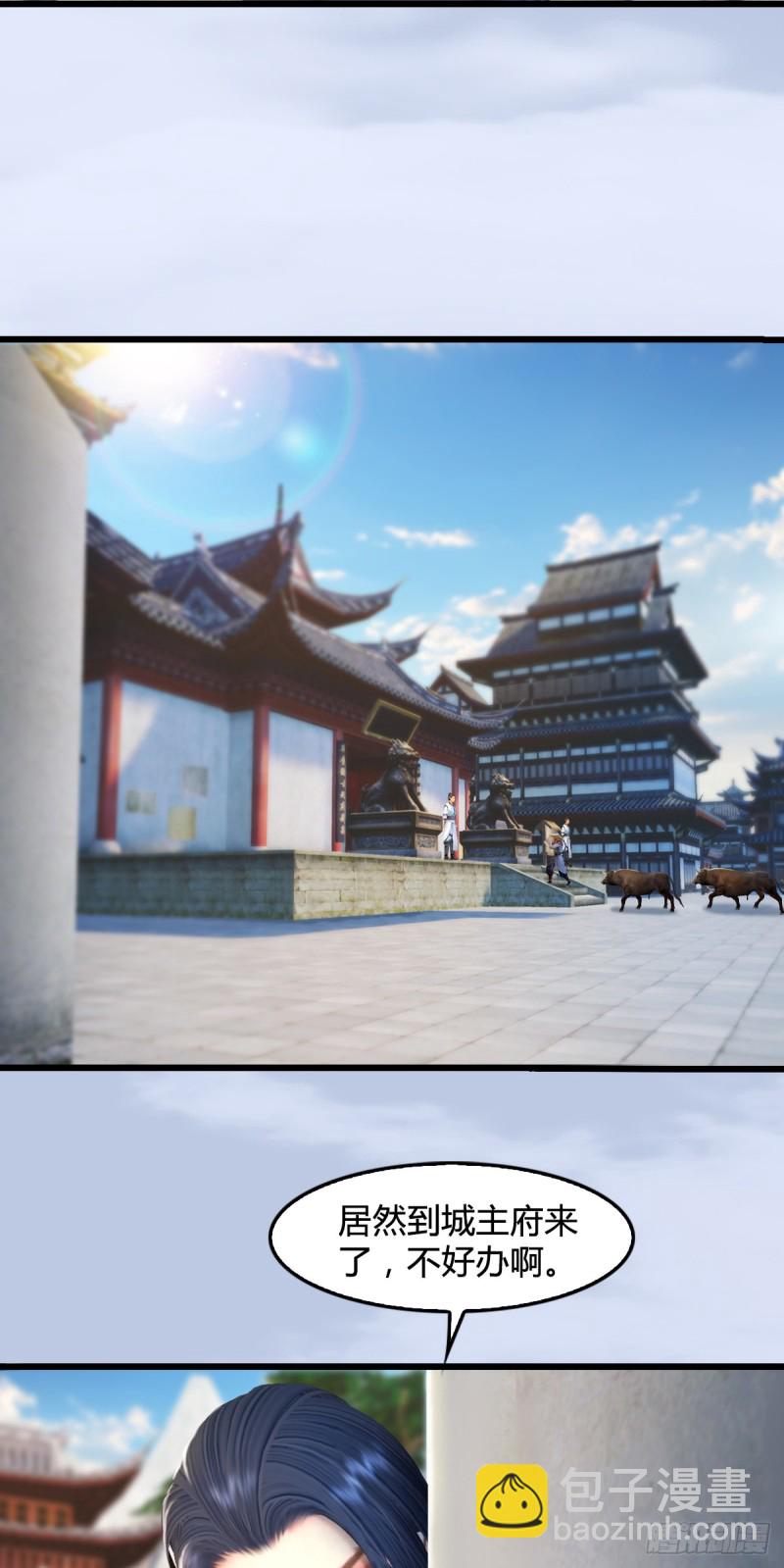 第279话：你不觉得残忍吗？3