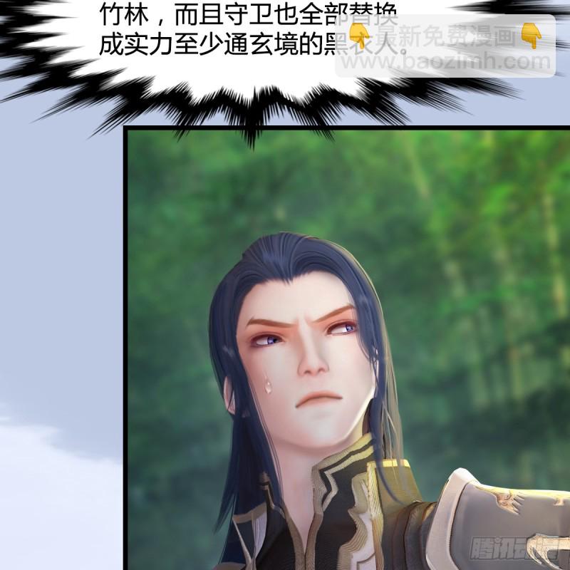 第279话：你不觉得残忍吗？30