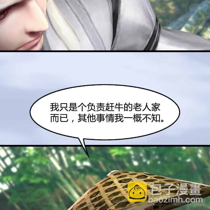 第279话：你不觉得残忍吗？35