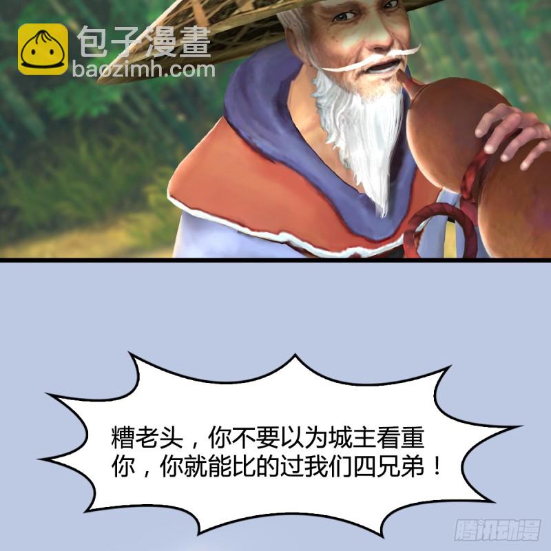 第279话：你不觉得残忍吗？36