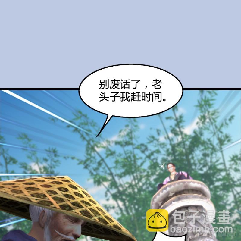 第279话：你不觉得残忍吗？38