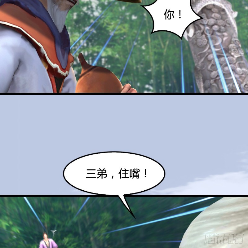 第279话：你不觉得残忍吗？39