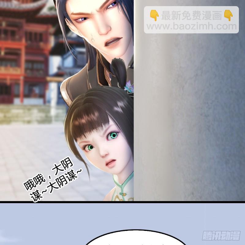 第279话：你不觉得残忍吗？4