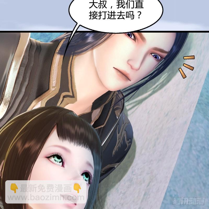 第279话：你不觉得残忍吗？5