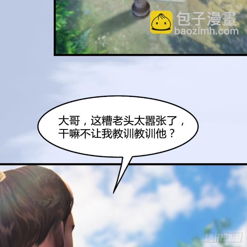 第279话：你不觉得残忍吗？53