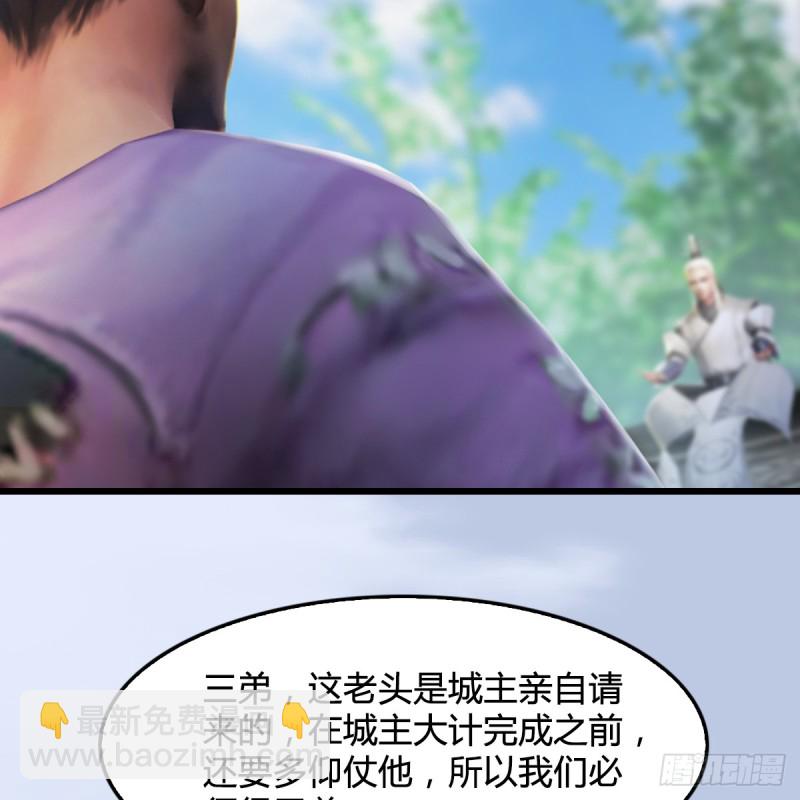第279话：你不觉得残忍吗？54