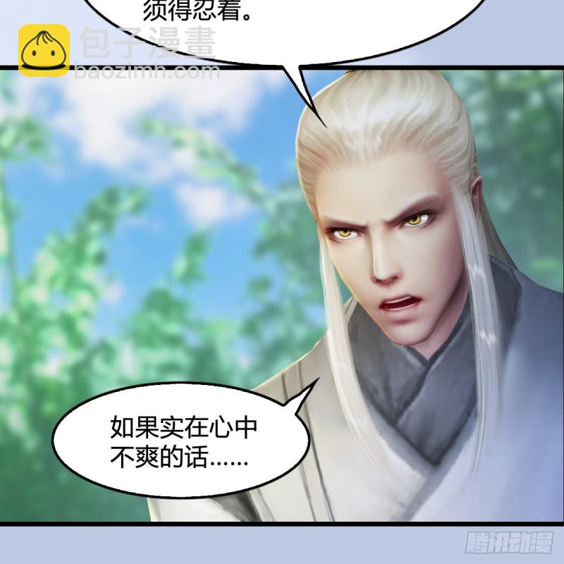 第279话：你不觉得残忍吗？55