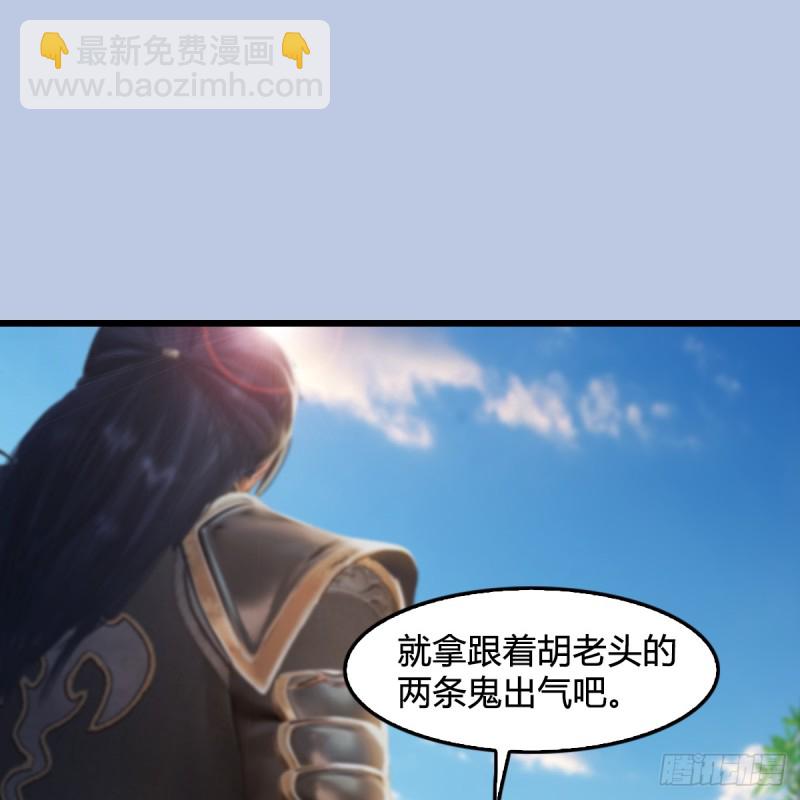 第279话：你不觉得残忍吗？56