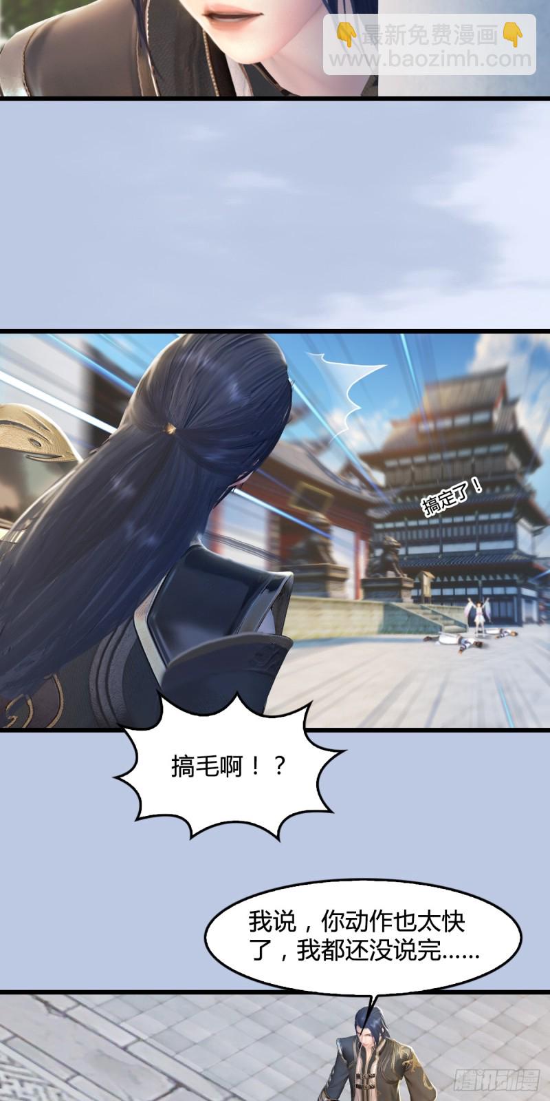 第279话：你不觉得残忍吗？7