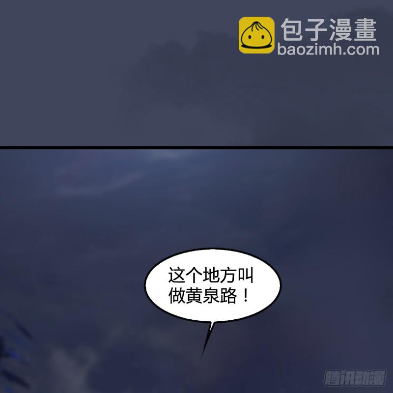 第282话：邪道七雄1