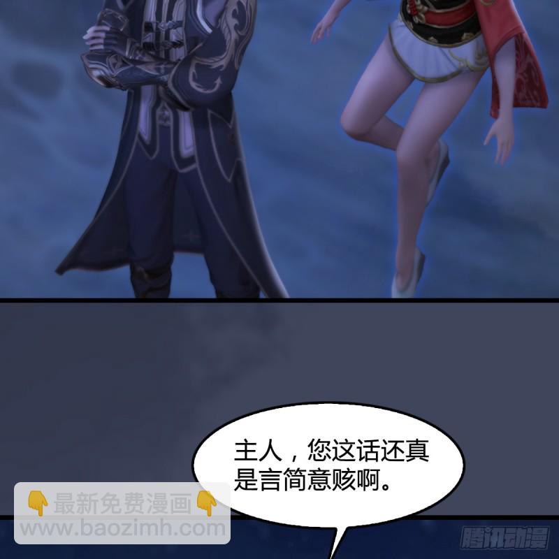 第282话：邪道七雄10