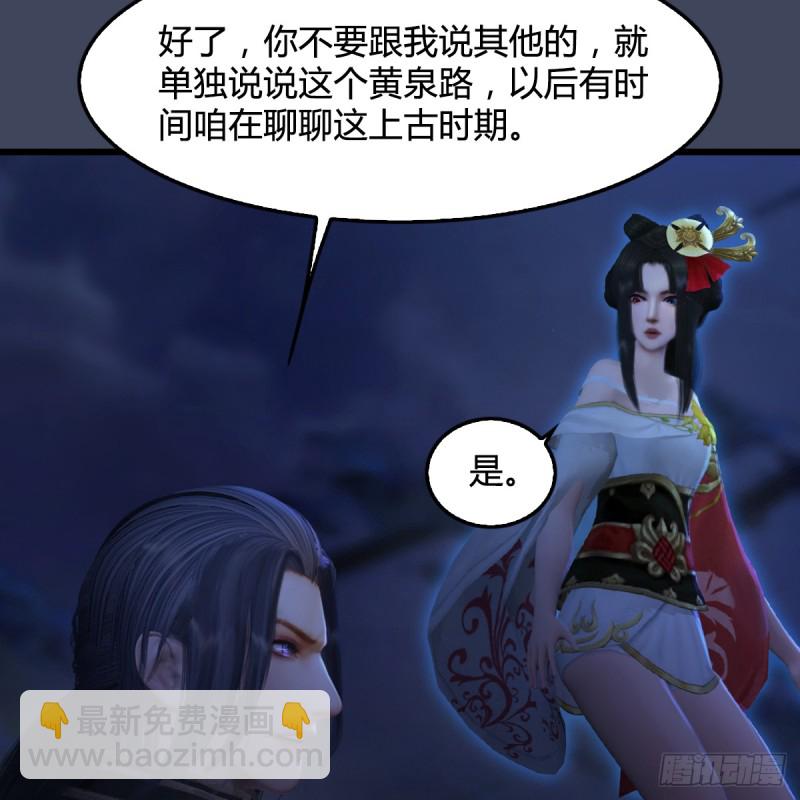 第282话：邪道七雄12