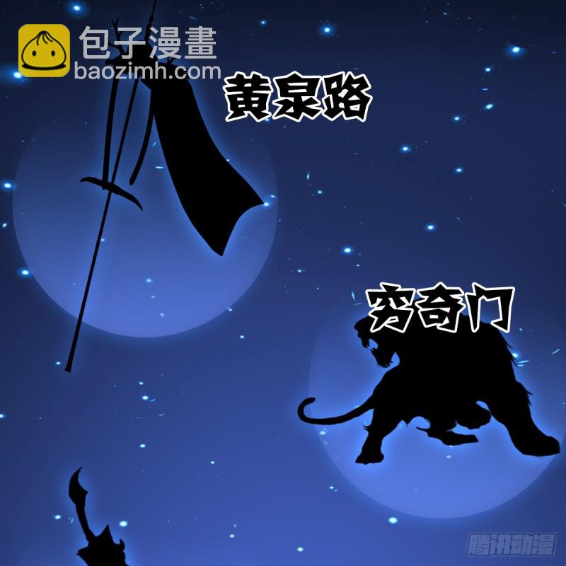 第282话：邪道七雄15