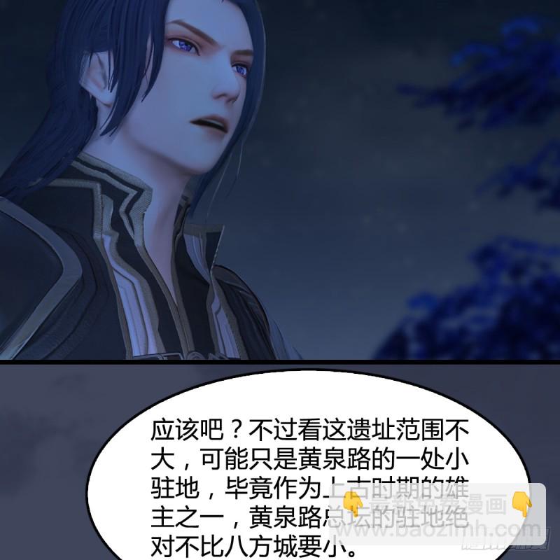 第282话：邪道七雄21
