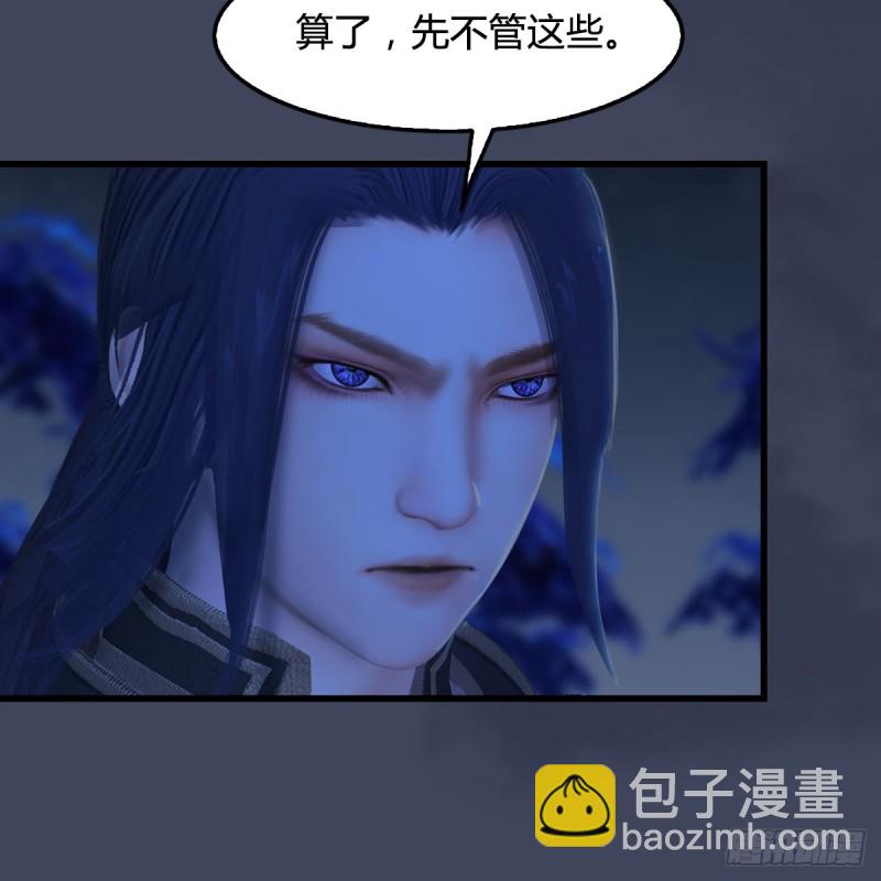 第282话：邪道七雄23