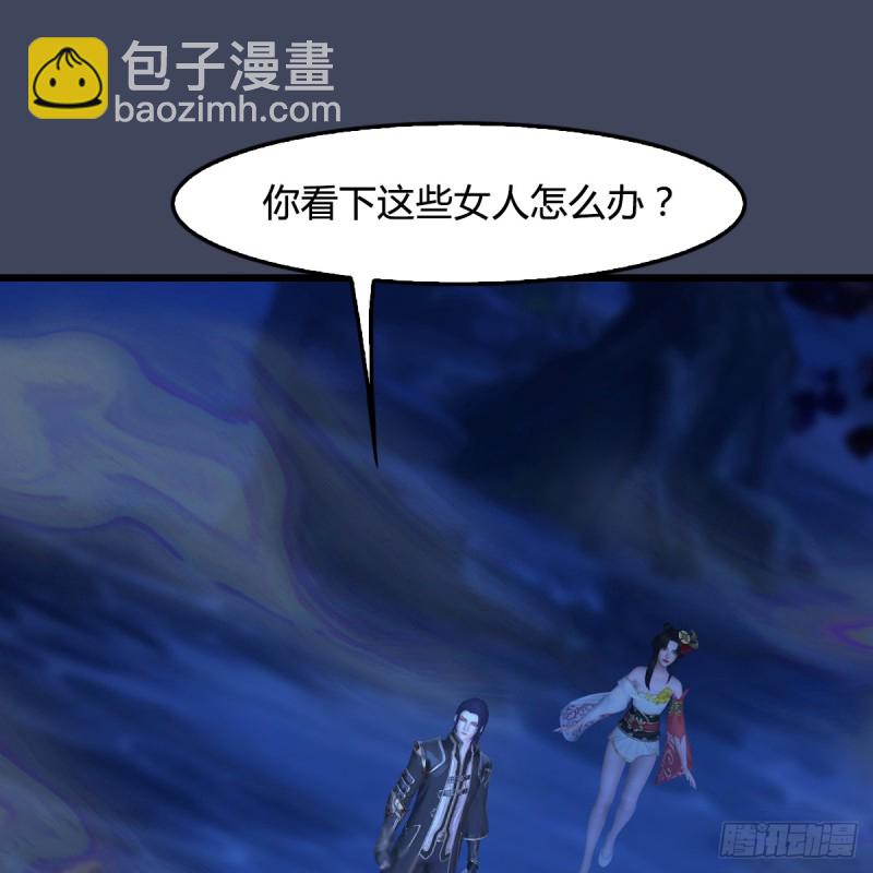 第282话：邪道七雄24