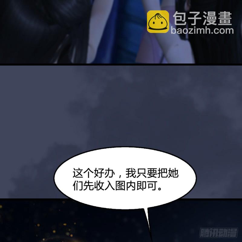 第282话：邪道七雄26