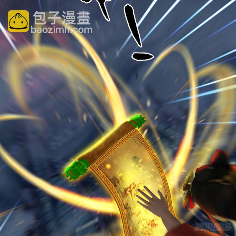第282话：邪道七雄29