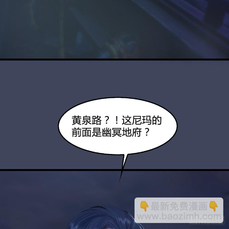 第282话：邪道七雄3