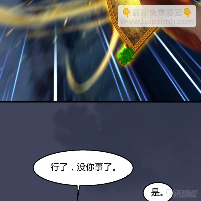 第282话：邪道七雄30