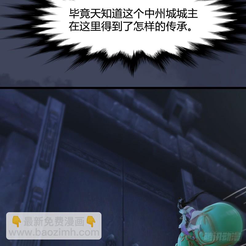 第282话：邪道七雄34