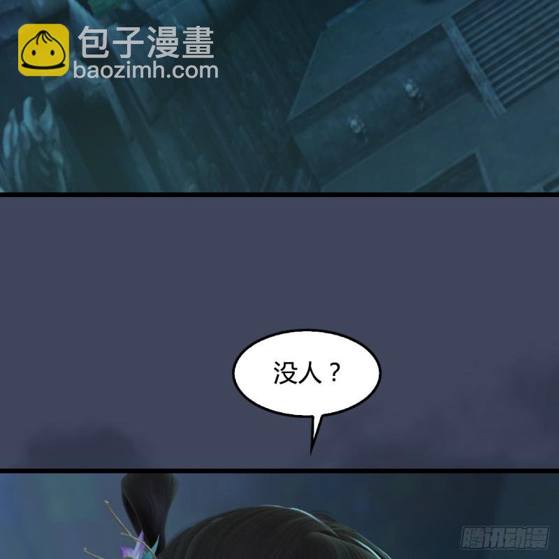 第282话：邪道七雄38