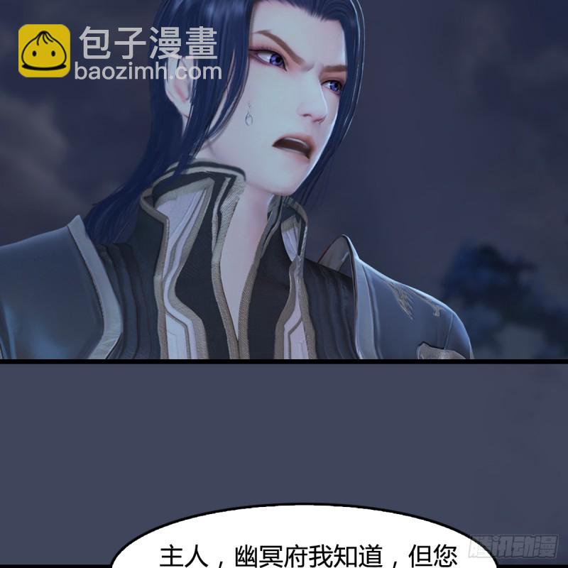 第282话：邪道七雄4