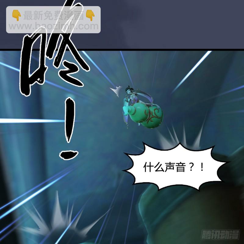 第282话：邪道七雄42