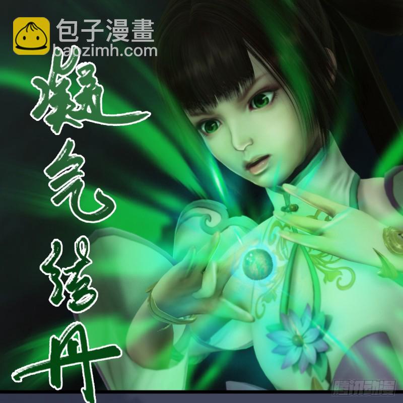 第282话：邪道七雄48
