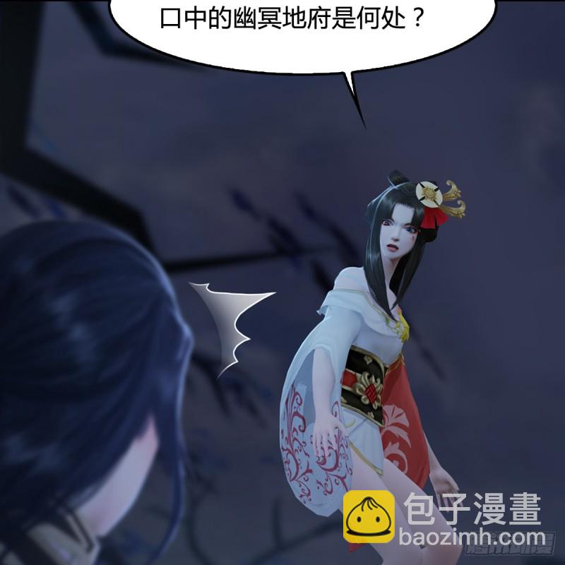 第282话：邪道七雄5