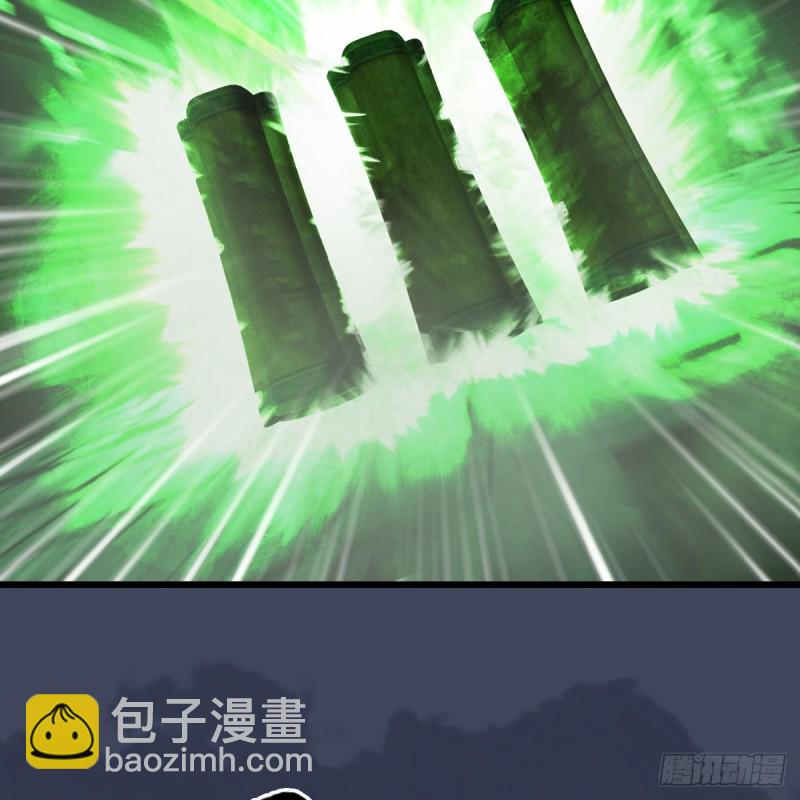 第282话：邪道七雄57