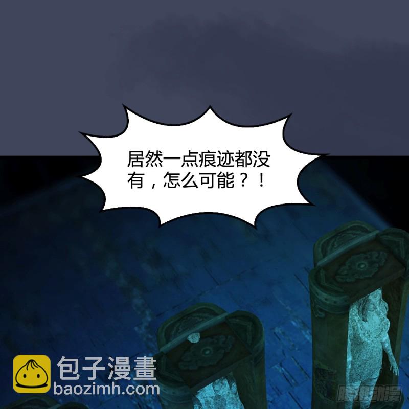 第282话：邪道七雄59