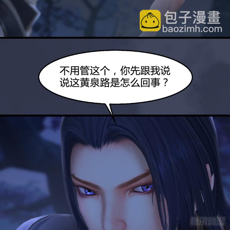 第282话：邪道七雄6