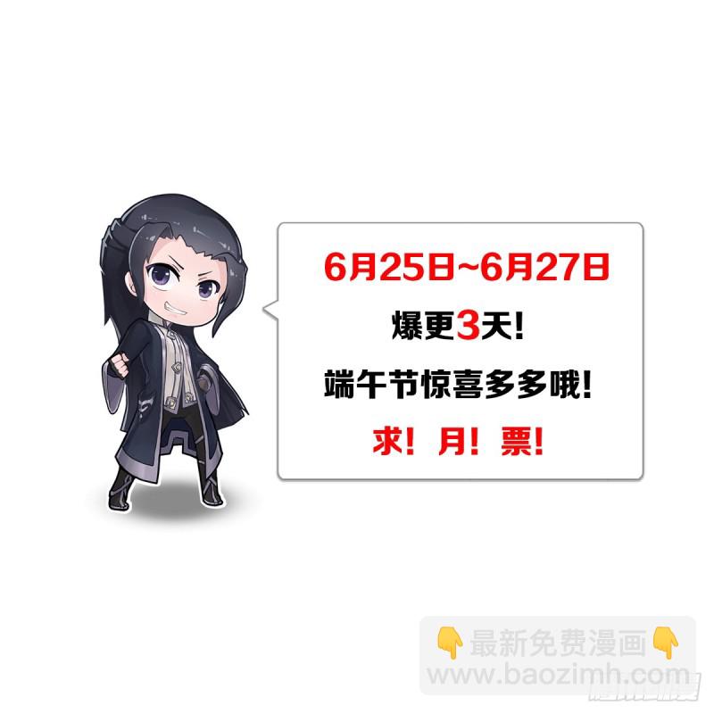 第282话：邪道七雄64