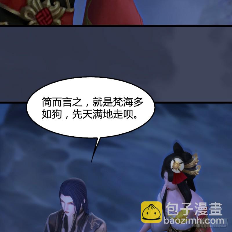 第282话：邪道七雄9