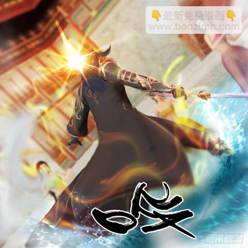 第286话：大战中州城城主10