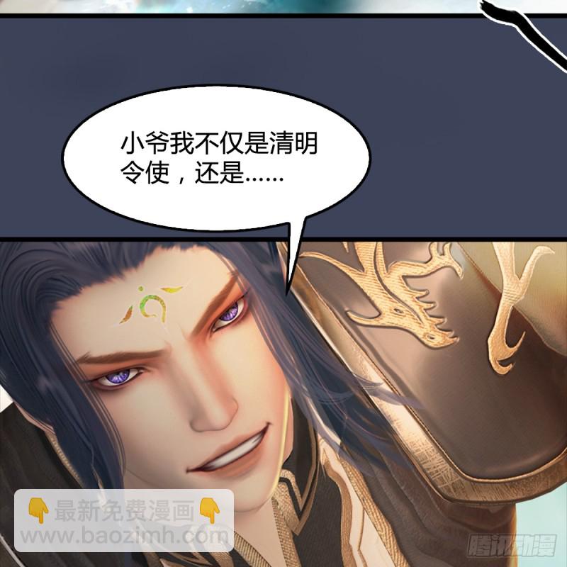 第286话：大战中州城城主11