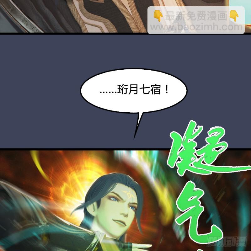 第286话：大战中州城城主12