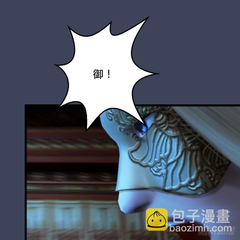 第286话：大战中州城城主34