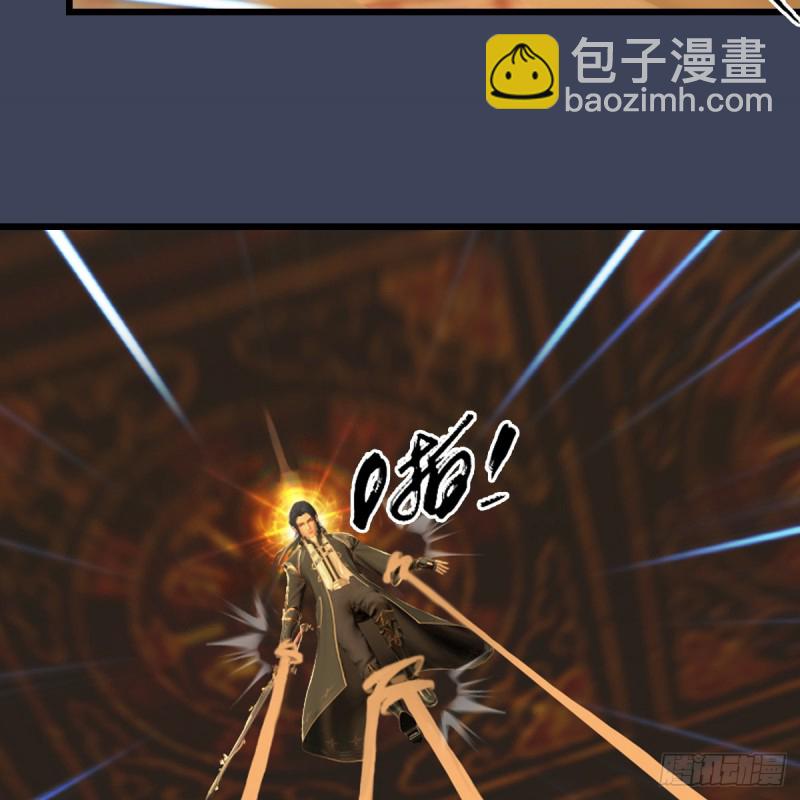 第286话：大战中州城城主4