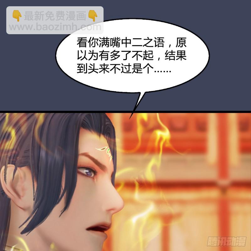 第286话：大战中州城城主44
