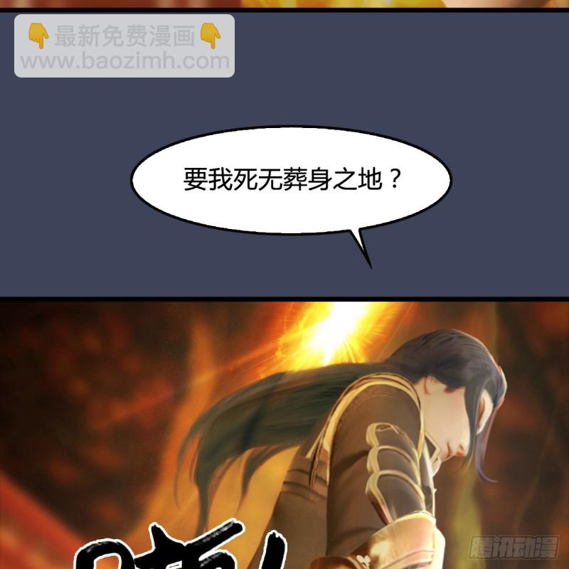 第286话：大战中州城城主48